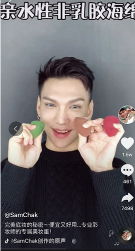 amortals爾木萄是什么牌子？爾木萄的產(chǎn)品好用嗎