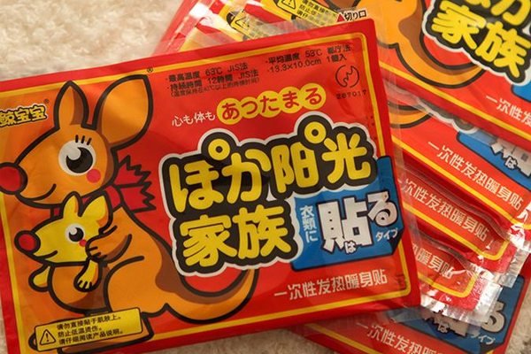 暖寶寶燙傷怎么辦？暖寶寶貼燙傷起水泡怎么辦？