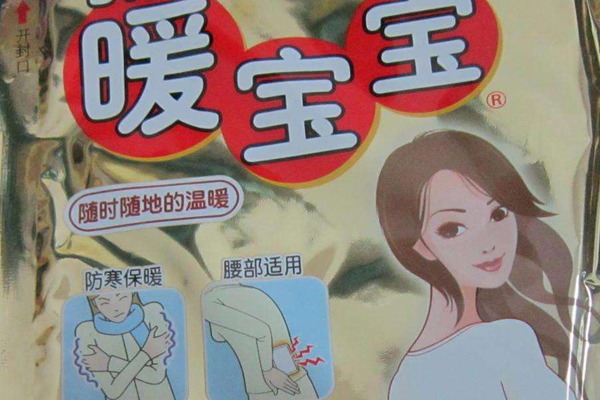 暖寶寶燙傷怎么辦？暖寶寶貼燙傷起水泡怎么辦？