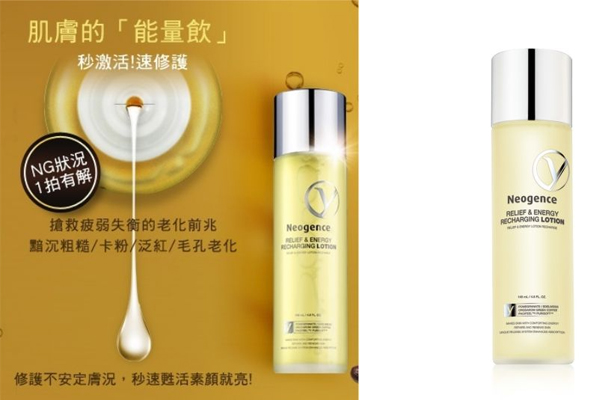 換季平價(jià)濕敷化妝水推薦 不?；刭?gòu)的化妝水