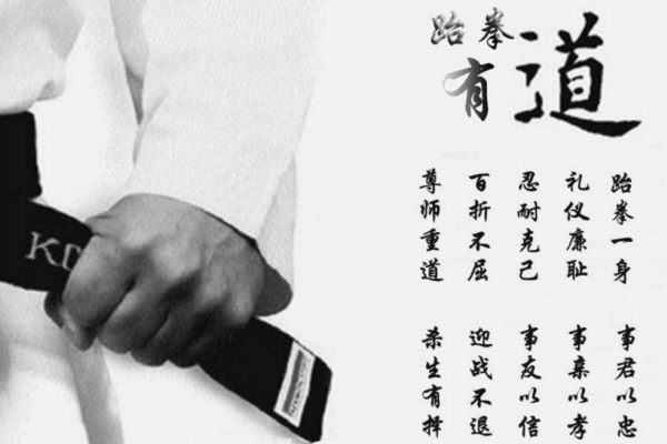 跆拳道能防身嗎？跆拳道防身有用嗎？