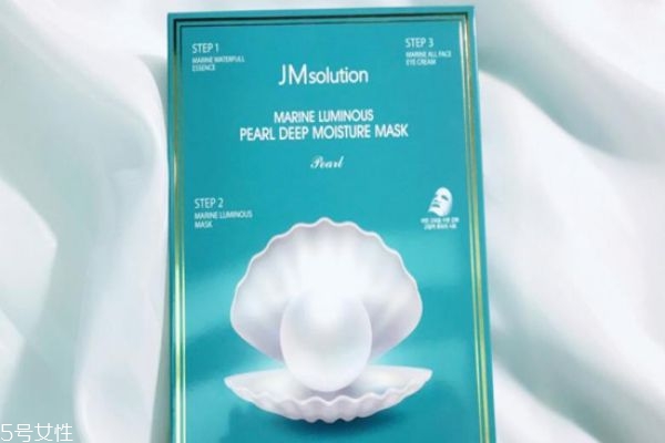 jm珍珠面膜眼霜要洗嗎 jm珍珠面膜真?zhèn)? alt=
