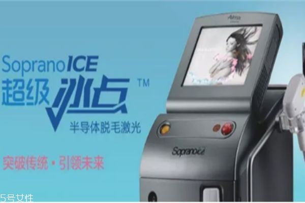 什么是超冰脫毛 超冰脫毛安全嗎 什么是超冰脫毛 超冰脫毛安全嗎