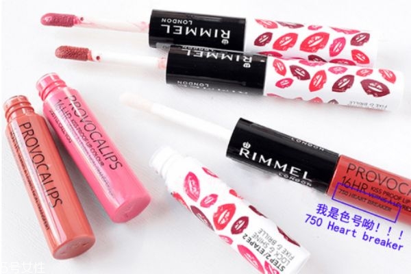 rimmel16小時(shí)不脫色持妝雙頭唇蜜 芮謎16小時(shí)不脫色唇彩 rimmel16小時(shí)不脫色持妝雙頭唇蜜 芮謎16小時(shí)不脫色唇彩