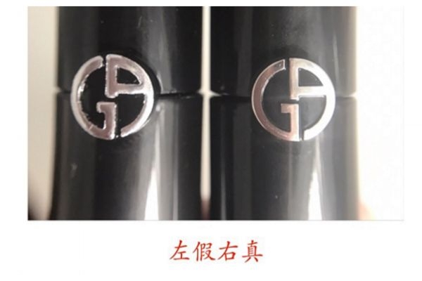 阿瑪尼黑管真假 armani唇釉黑管真假對(duì)比 阿瑪尼黑管真假 armani唇釉黑管真假對(duì)比