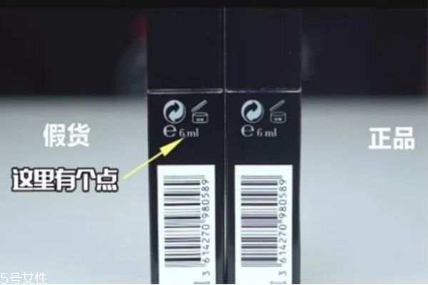 阿瑪尼黑管真假 armani唇釉黑管真假對(duì)比 阿瑪尼黑管真假 armani唇釉黑管真假對(duì)比