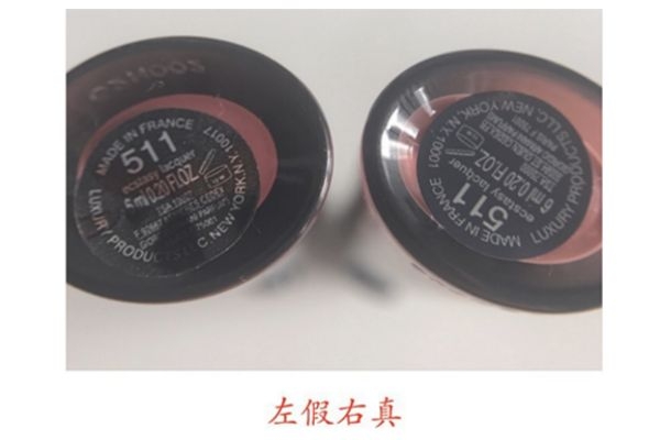 阿瑪尼黑管真假 armani唇釉黑管真假對(duì)比 阿瑪尼黑管真假 armani唇釉黑管真假對(duì)比