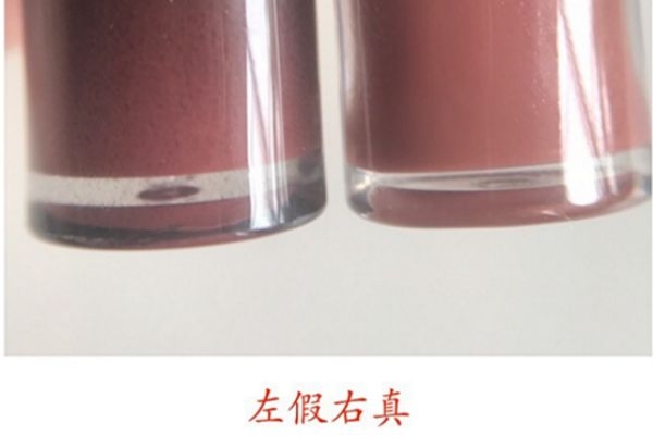 阿瑪尼黑管真假 armani唇釉黑管真假對(duì)比 阿瑪尼黑管真假 armani唇釉黑管真假對(duì)比