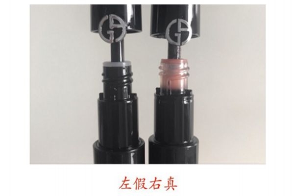 阿瑪尼黑管真假 armani唇釉黑管真假對(duì)比 阿瑪尼黑管真假 armani唇釉黑管真假對(duì)比