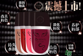 葵兒唇釉怎么樣？葵兒唇釉好用嗎？