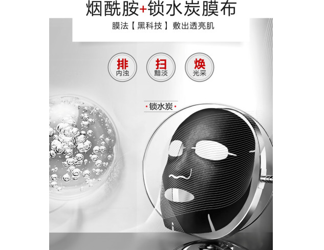 柏氏煙酰胺面膜到底是什么神仙面膜？買它！