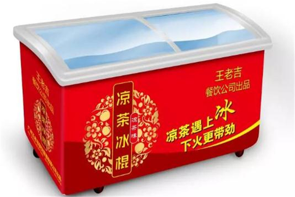 王老吉涼茶冰棍多少錢(qián) 王老吉涼茶冰棍在哪買(mǎi)