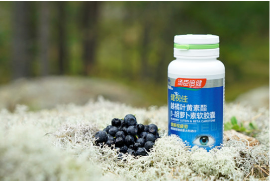 眼睛干澀疲勞是什么原因？葉黃素什么牌子好