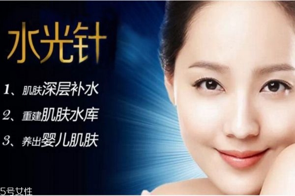 做水光針痛嗎 水光針注射的常見方案 做水光針痛嗎 水光針注射的常見方案