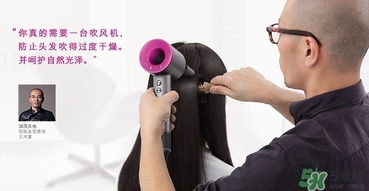 dyson吹風機怎么用？戴森吹風機使用方法