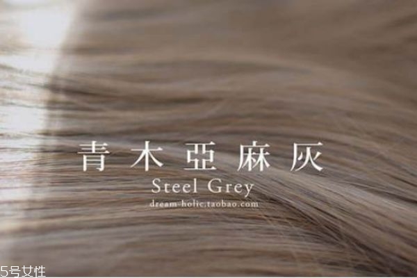 青木亞麻灰多久會褪色 青木亞麻灰發(fā)型推薦 青木亞麻灰多久會褪色 青木亞麻灰發(fā)型推薦