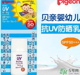 貝親兒童防曬霜怎么樣？貝親兒童防曬霜好用嗎？