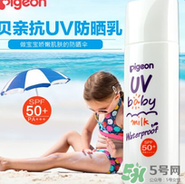貝親兒童防曬霜怎么樣？貝親兒童防曬霜好用嗎？