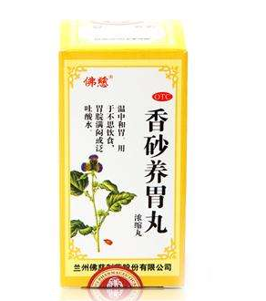 香砂養(yǎng)胃丸能治胃酸嗎？胃酸可吃它