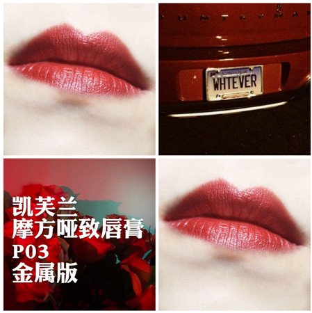 凱芙蘭和稚優(yōu)泉哪個好？凱芙蘭和稚優(yōu)泉對比