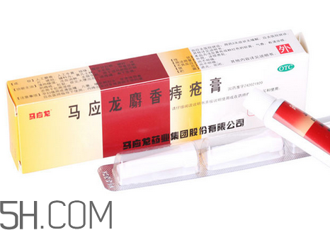 馬應(yīng)龍痔瘡膏可以去淤青嗎？馬應(yīng)龍痔瘡膏可以去肉球嗎？