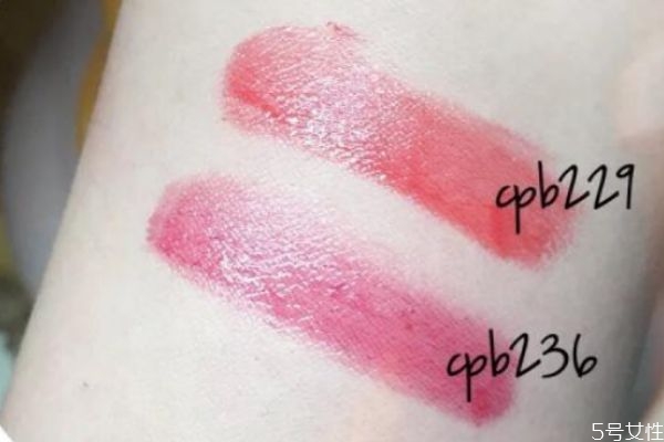cpb細(xì)管口紅229怎么樣 cpb細(xì)管口紅229適合黃皮嗎 cpb細(xì)管口紅229怎么樣 cpb細(xì)管口紅229適合黃皮嗎