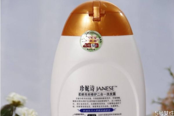 二合一的洗發(fā)水沒有護發(fā)素怎么辦 洗發(fā)水二合一好嗎 二合一的洗發(fā)水沒有護發(fā)素怎么辦 洗發(fā)水二合一好嗎