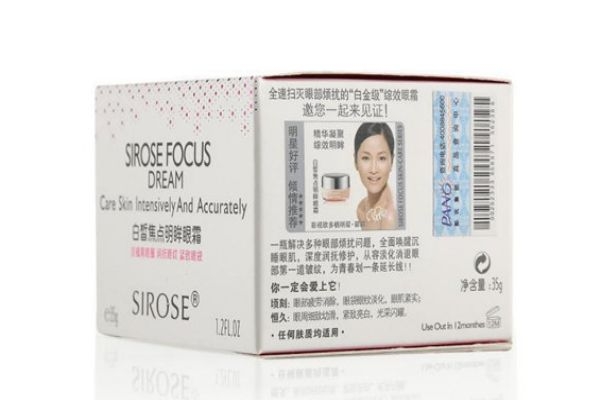 白皙化妝品怎么樣 白皙化妝品用戶評價(jià)