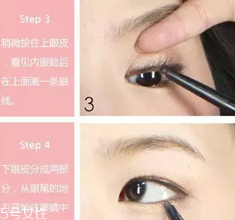 什么是內(nèi)眼線和外眼線 區(qū)分方法和畫(huà)法介紹 什么是內(nèi)眼線和外眼線 區(qū)分方法和畫(huà)法介紹