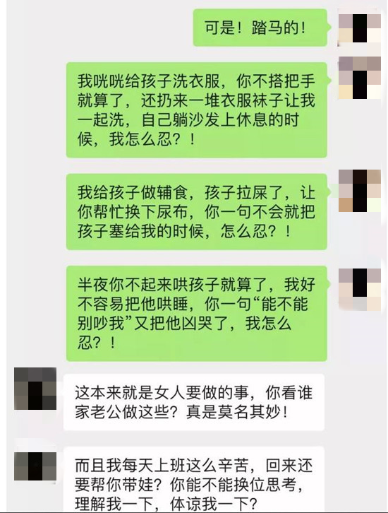 老公想離婚我如何挽回他的心 聰明女人的做法？