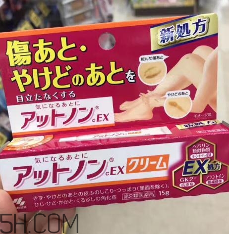 小林制藥祛疤膏有效嗎？小林制藥祛疤膏怎么樣？