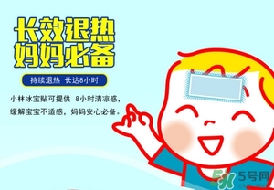 小林退熱貼藍色和粉色哪個好？小林退熱貼藍色和粉色的區(qū)別