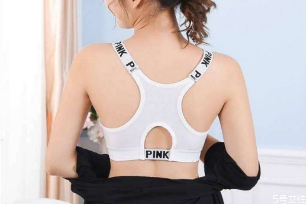 穿運(yùn)動(dòng)內(nèi)衣睡覺(jué)好不好 穿運(yùn)動(dòng)內(nèi)衣里面還要穿什么 穿運(yùn)動(dòng)內(nèi)衣睡覺(jué)好不好 穿運(yùn)動(dòng)內(nèi)衣里面還要穿什么