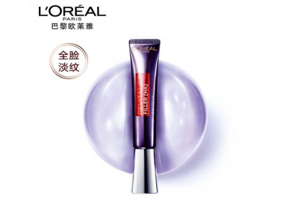 歐萊雅紫熨斗可以白天用嗎 歐萊雅紫熨斗什么時候用 歐萊雅紫熨斗可以白天用嗎 歐萊雅紫熨斗什么時候用