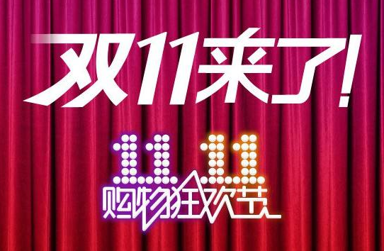雙十一貓貓最高多少級 滿級貓心愿大獎(jiǎng)是什么