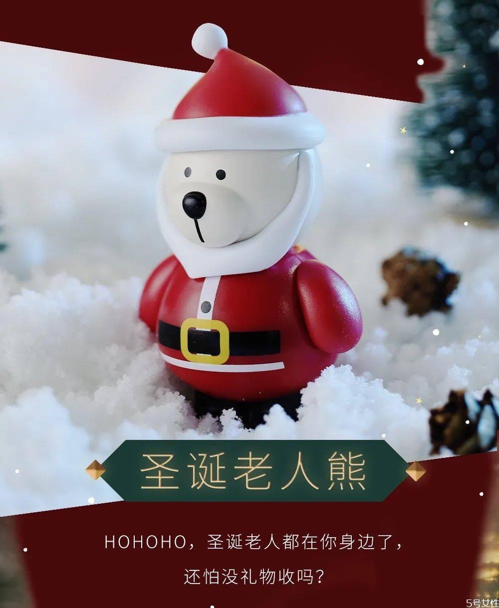 2020星巴克圣誕盲盒多少錢(qián) 星巴克圣誕盲盒隱藏款