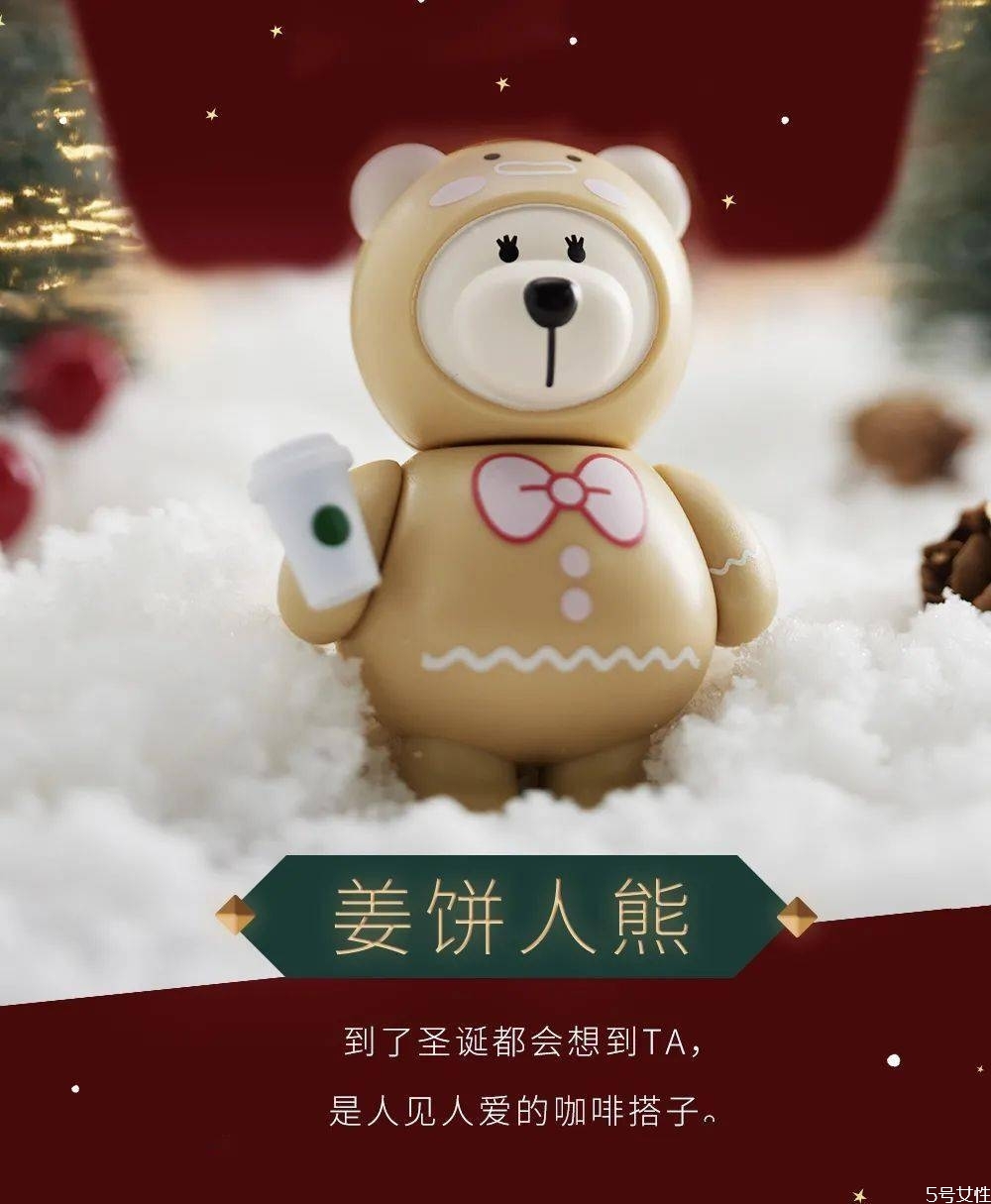 2020星巴克圣誕盲盒多少錢(qián) 星巴克圣誕盲盒隱藏款