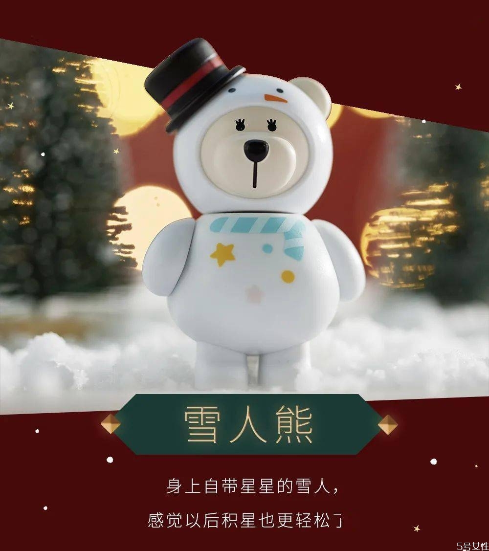 2020星巴克圣誕盲盒多少錢(qián) 星巴克圣誕盲盒隱藏款