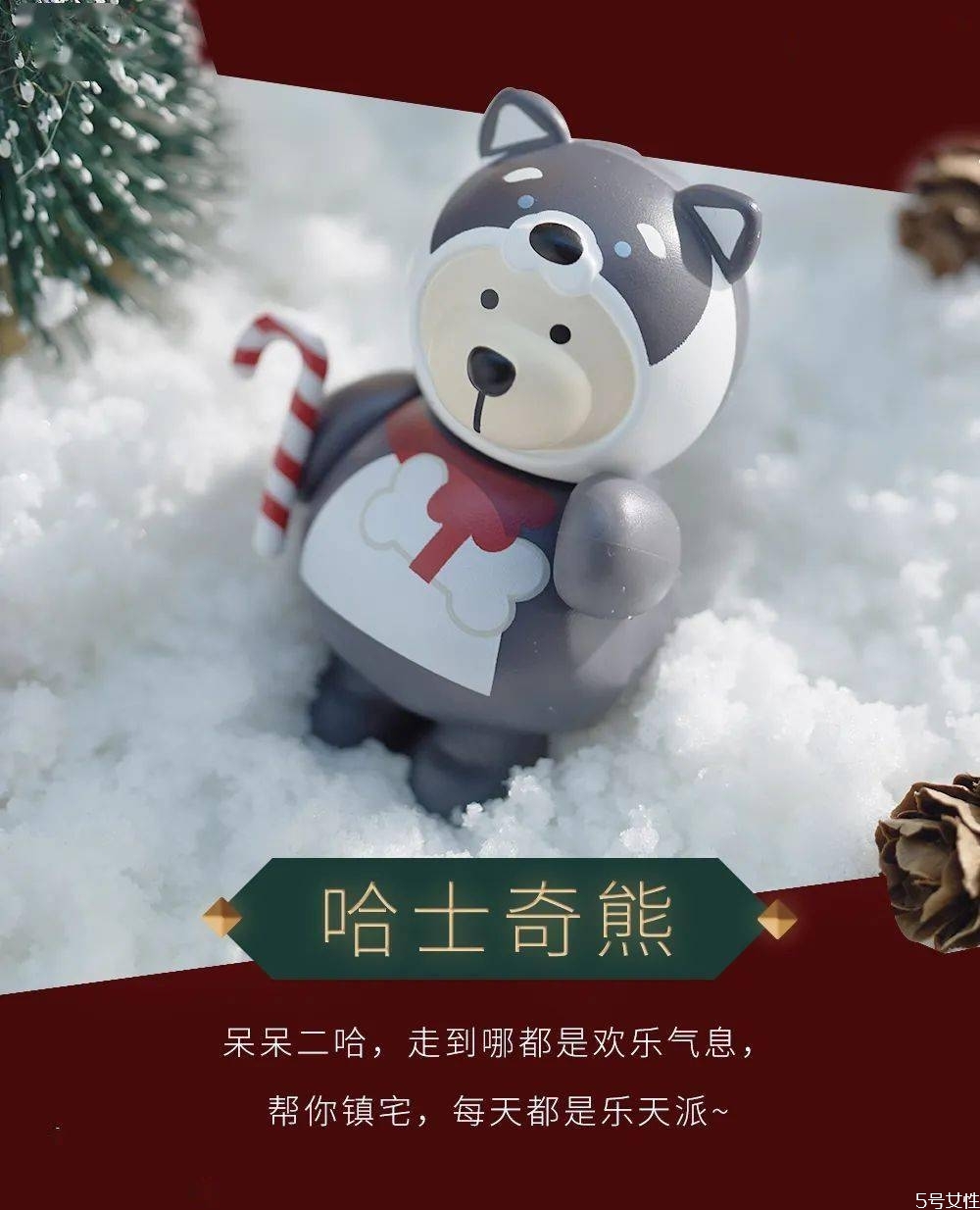 2020星巴克圣誕盲盒多少錢(qián) 星巴克圣誕盲盒隱藏款