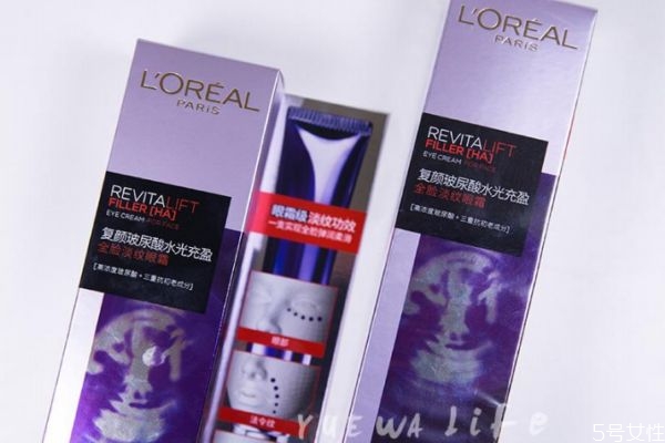 歐萊雅紫熨斗眼霜真假查詢 歐萊雅紫熨斗真假辨別 歐萊雅紫熨斗眼霜真假查詢 歐萊雅紫熨斗真假辨別