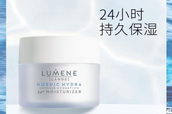 lumene24小時(shí)保濕面霜好用嗎 lumene保濕面霜使用測評(píng)