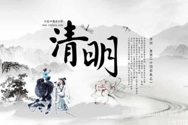 清明什么時(shí)候上墳最好 清明上墳可以提前幾天