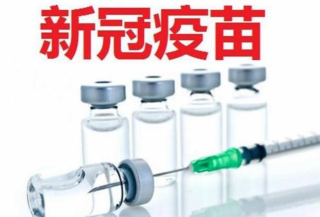 打完新冠疫苗會(huì)發(fā)燒嗎 新冠疫苗第一針不過(guò)敏第二針會(huì)過(guò)敏嗎 打完新冠疫苗會(huì)發(fā)燒嗎 新冠疫苗第一針不過(guò)敏第二針會(huì)過(guò)敏嗎