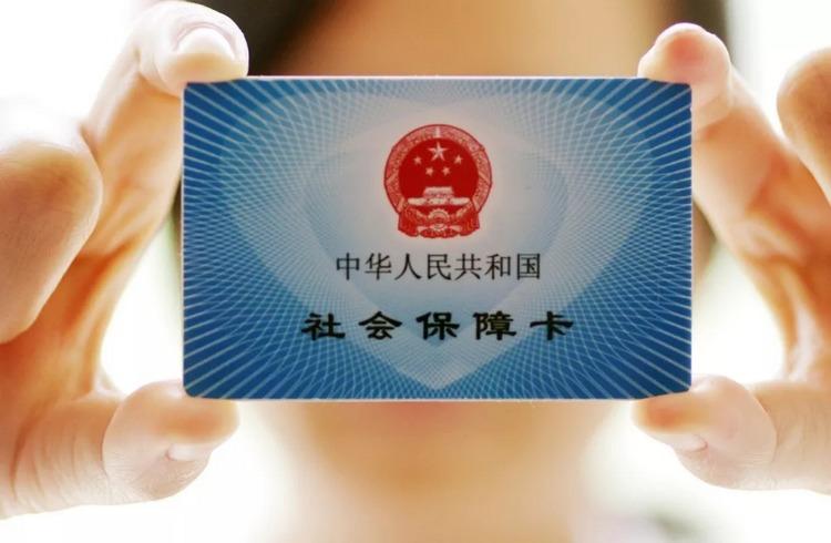 醫(yī)?？梢匀沂褂?醫(yī)保卡可以異地使用嗎