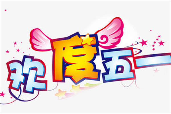 實際只放1天假！小學(xué)生自編自唱吐槽五一調(diào)休