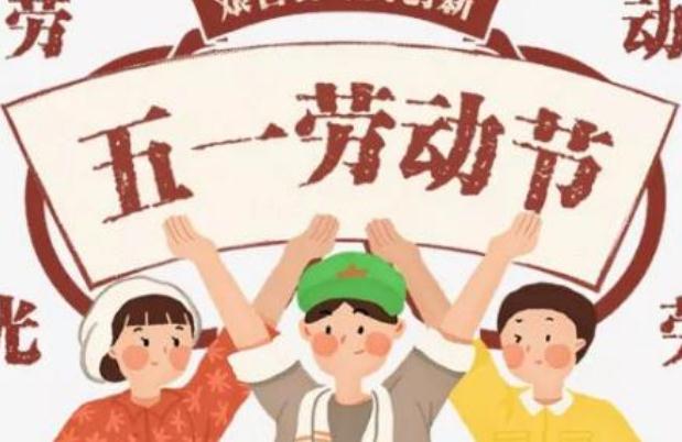 五一出行防疫政策 ?五一回來要隔離觀察嗎 五一出行防疫政策 ?五一回來要隔離觀察嗎