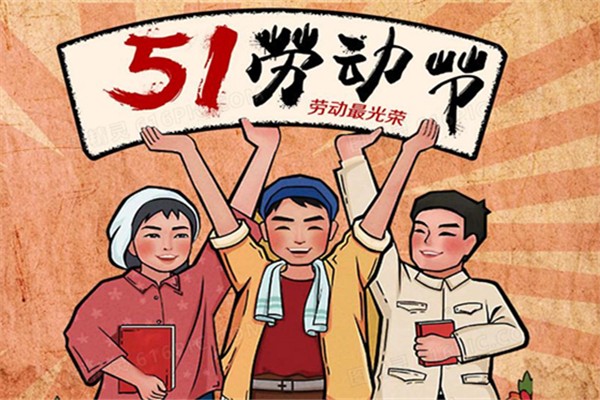 五一實施門票預(yù)約 五一門票怎么預(yù)約 五一實施門票預(yù)約 五一門票怎么預(yù)約