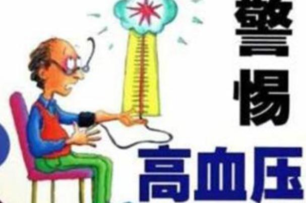 高血壓為什么會(huì)遺傳 高血壓的病因 高血壓為什么會(huì)遺傳 高血壓的病因