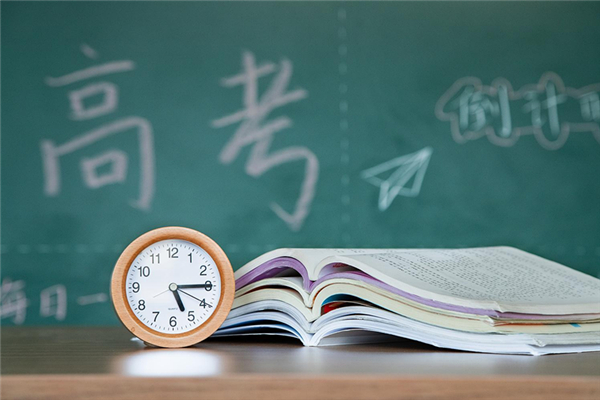 2021高考倒計(jì)時1個月 2021高考時間