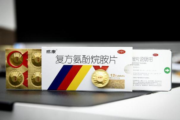 感康治療什么類型感冒 感康吃了會犯困嗎 感康治療什么類型感冒 感康吃了會犯困嗎